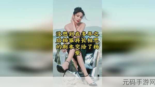 反差婊吃瓜在线,八卦爆料大作战