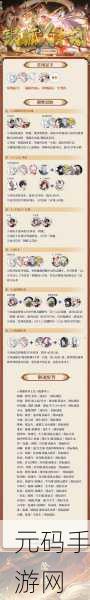 阴阳师手游新版本爆料,烟烟罗式神技能全面升级,战斗体验再升级!
