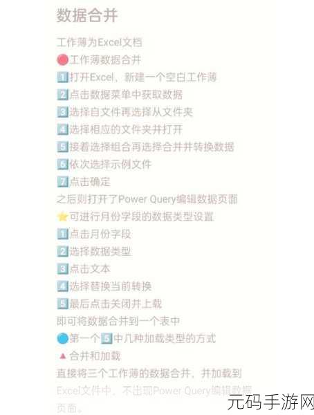 轻松实现,Excel 表格变身手机电话本秘籍