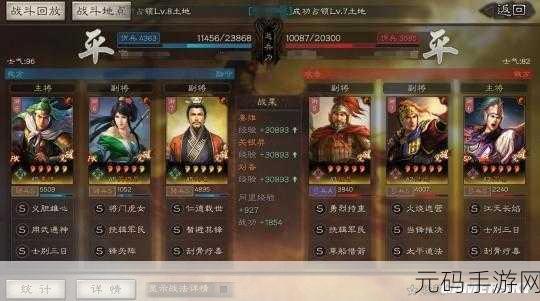 三国志战略版,关银屏蜀骑阵容战法武将搭配全攻略