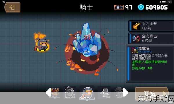 元气骑士供奉雕像新玩法揭秘,神秘力量助你驰骋地牢