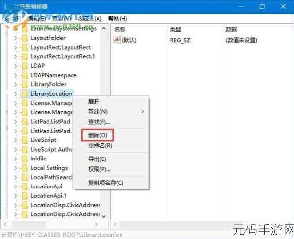 轻松搞定!Win10 右键包含到库中菜单删除秘籍