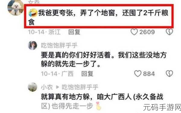 网爆黑料AV，私密八卦爆料站