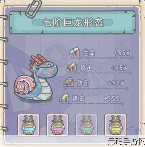 揭秘最强蜗牛基因谱,探索游戏中的奇妙进化之旅