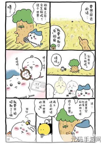 羞羞漫画下拉式进入入口，漫画世界 - 轻触开启