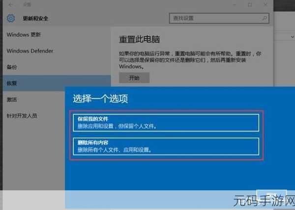 Win10 轻松关闭 VBS 功能秘籍大公开