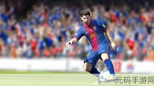 手游资讯指令,FIFA13游戏卡顿问题解决全攻略,助你畅享绿茵激战
