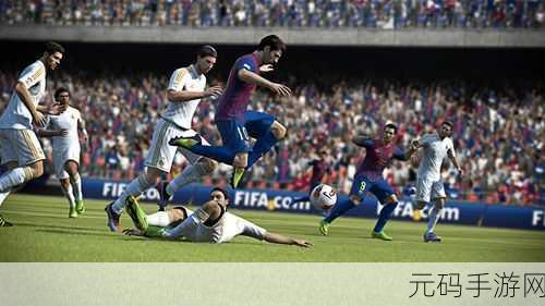 手游资讯指令,FIFA13游戏卡顿问题解决全攻略,助你畅享绿茵激战