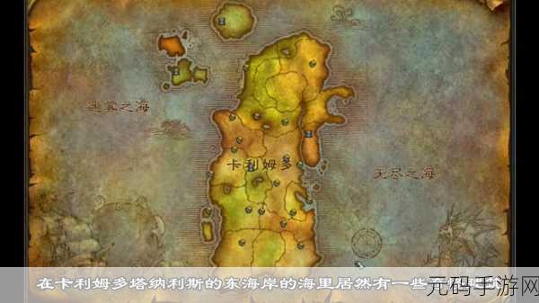 塔纳利斯矿点分布图,塔纳利斯矿石采集指南