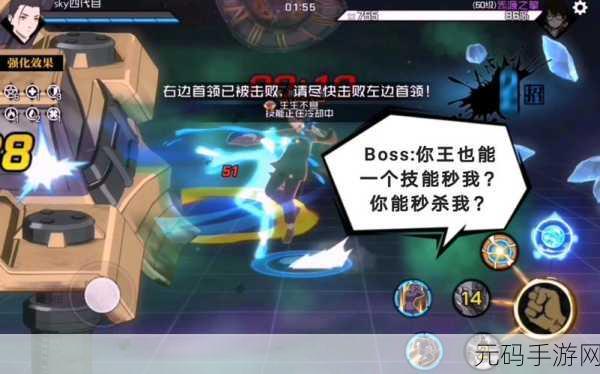 一人之下异人探秘BOSS全攻略深度解析,挑战极限,解锁全新游戏体验