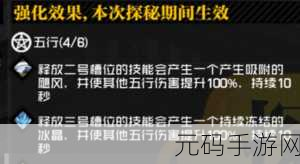 一人之下异人探秘BOSS全攻略深度解析,挑战极限,解锁全新游戏体验