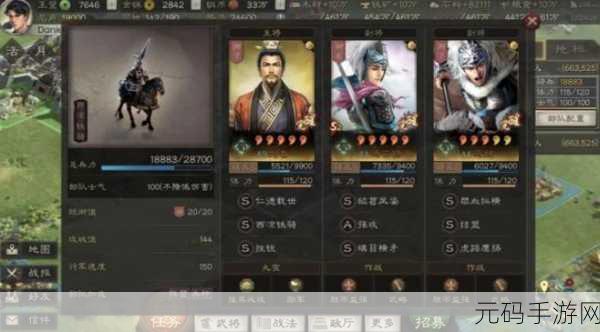 三国志战略版,深度解析高级建筑物,助力玩家称霸三国