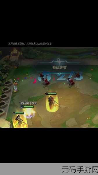 金铲铲之战派对时光机模式全面解析，一场穿越时空的欢乐盛宴