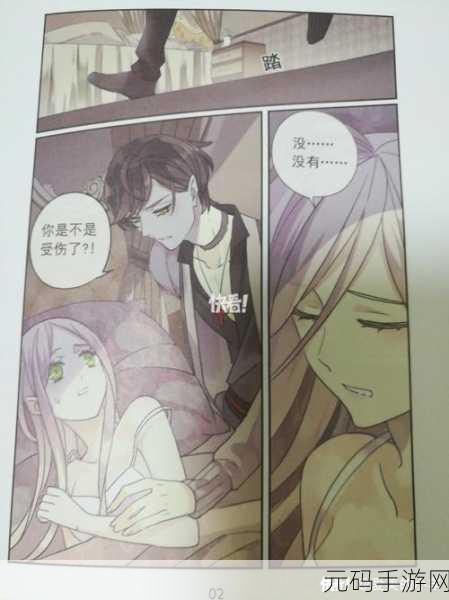 羞羞漫画官方人口,羞羞漫画 - 二次元动漫社区