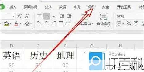 WPS 2019 新建文档秘籍大公开