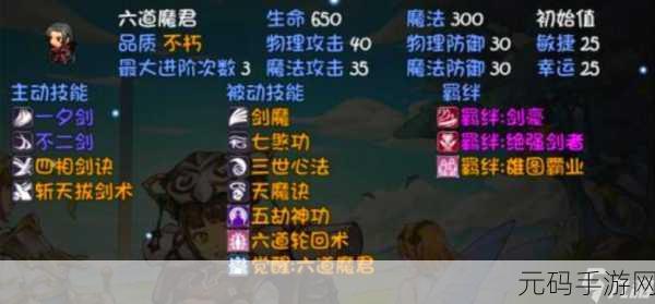 手游资讯,再刷一把2金色传说进不去问题全面解析