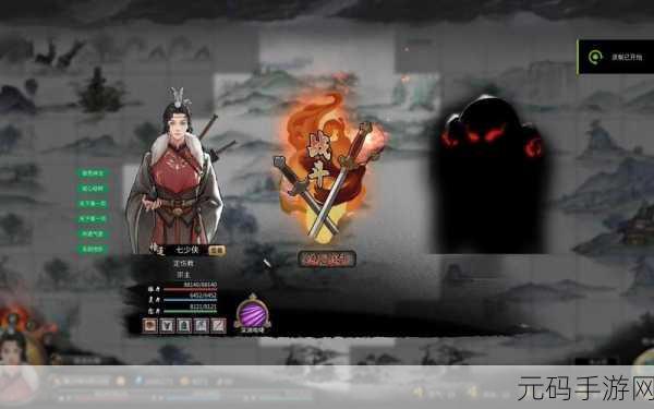 鬼谷八荒手游雷修流派最强搭配深度解析