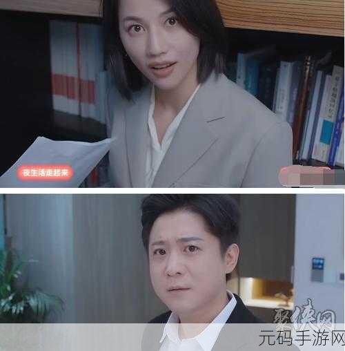 手游资讯,解锁完蛋我被美女包围了钟甄隐藏结局全攻略