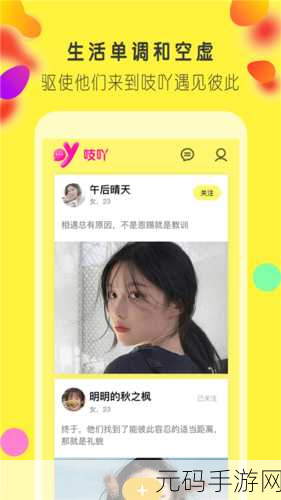 miya蜜芽tv跳转接口,蜜芽宝贝 - 母婴商城APP