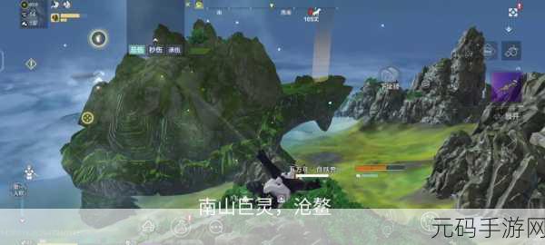 以妄想山海手游资讯,基地建错别担心,官方指南助你轻松解决