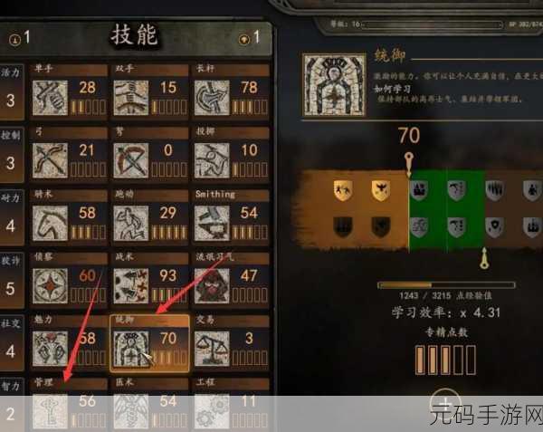 骑马与砍杀修改兵种属性,骑砍兵种养成攻略:兵种属性修改详解
