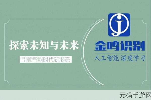 探索语音识别开发的多元应用领域