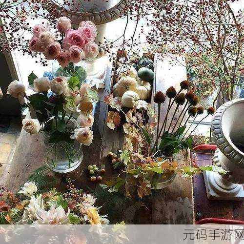 野花社区在线视频无码，野趣部落 - 探索自然之美