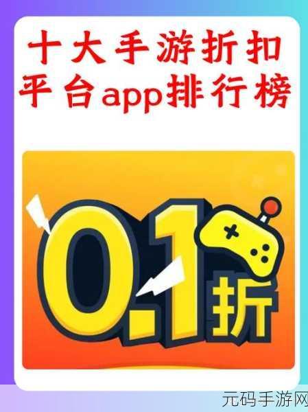 十大必备成品短视频APP盘点,创意拍,十大热门手游必玩短视频合集,游戏精彩时刻分享