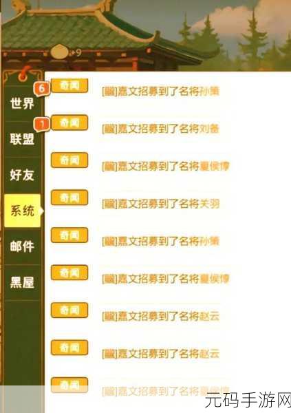 手游资讯,圣境之塔真实有效兑换码大放送,礼包码合集来袭!