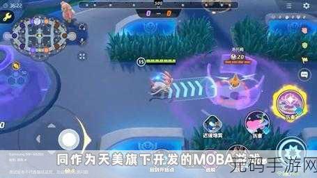 亚洲视频天美精东,天美传媒游戏