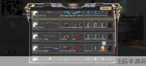 CF手游玩家必看,快速更换背包技巧大揭秘