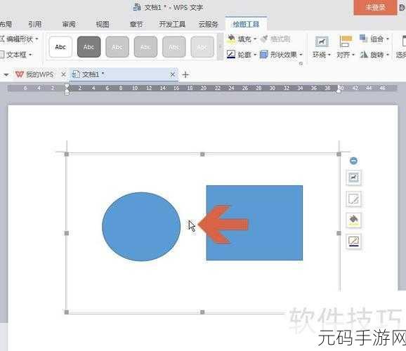 WPS 画布图形轻松变图片,秘籍在此!