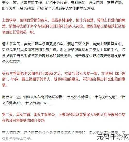 吃瓜 黑料 国产精品,趣闻八卦 热门资讯 精品推荐