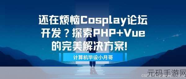 探索 PHP_CodeSniffer 完美融入开发流程的秘诀