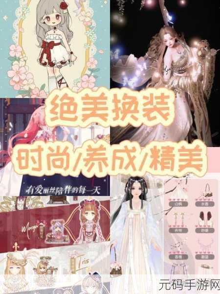 很黄很污的美女游戏，绝美女神养成记