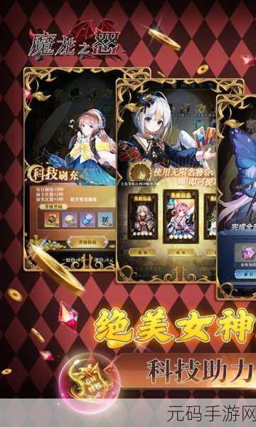 很黄很污的美女游戏，绝美女神养成记