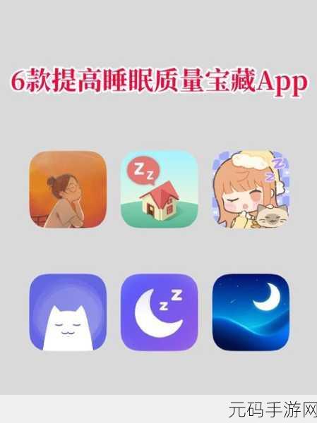 100中晚上禁止使用的app大全，100款影响睡眠质量的手游APP清单