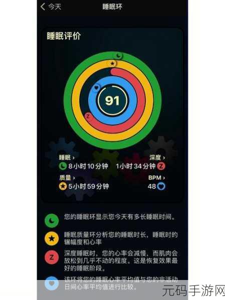 100中晚上禁止使用的app大全，100款影响睡眠质量的手游APP清单