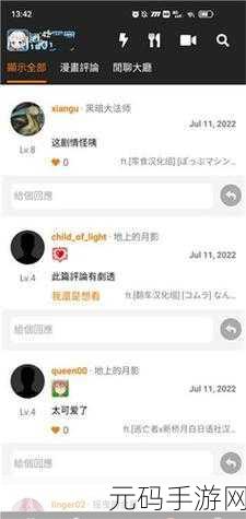 jmcomic2.0.mic.,禁漫天堂