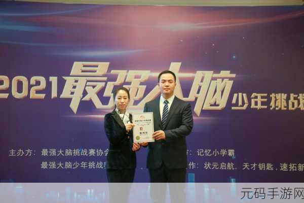 yw牢记十个以上,记忆大师:挑战10+关键词