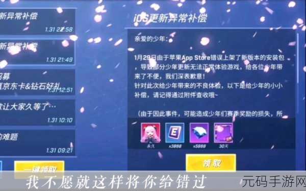 手游资讯,逃跑吧少年钻石有效兑换码2024震撼发布