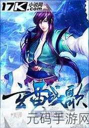9玄.com,九玄传说