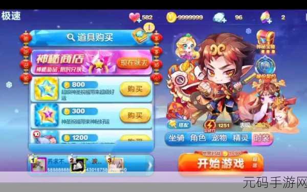 手游资讯，天天酷跑闹闹娜娜组合1万9爆分技巧揭秘