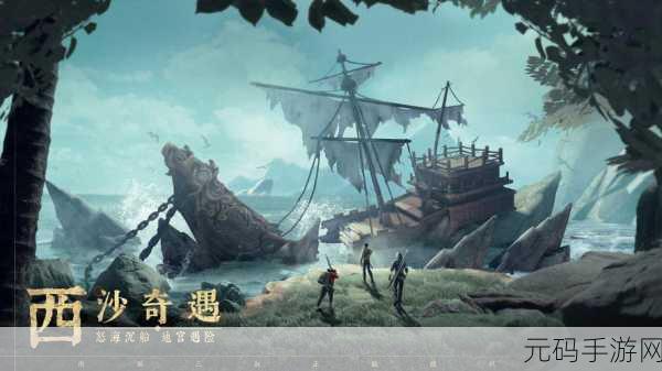 第一后裔新手角色选择指南,开启你的冒险之旅