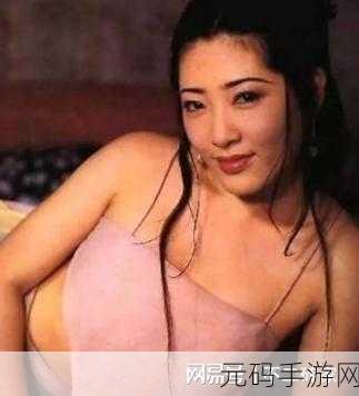 精品久久久久久无码潘金莲,仙侠奇缘:莲姬传说
