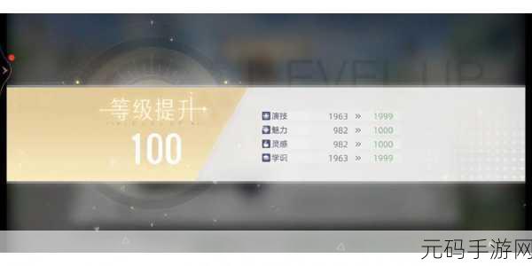 手游资讯,绝对演绎绩效获取全攻略