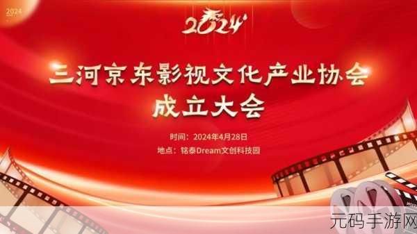 jd京东影业传媒www软件介绍,京东影业APP - 精彩影视内容随身看