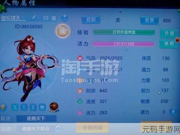 丰年经的继拇是好事还是恶性,手游玩家必看:继拇增长,是提升操作还是游戏体验杀手?