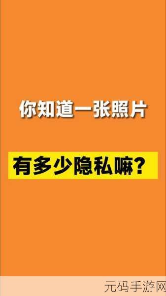 小米隐私相册视频损坏?恢复秘籍在此!