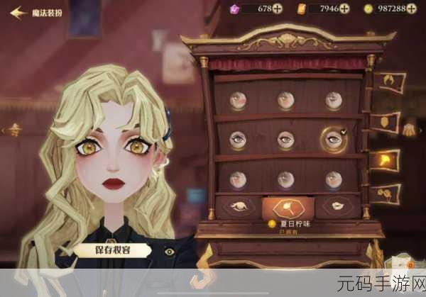 哈利波特魔法觉醒七月魔盒沉藻邀梦深度解析与活动预告